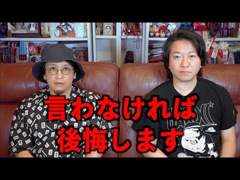 【告白】言わなければ後悔します