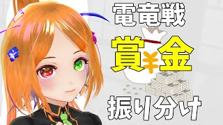 真澤千星賞の季節ですね！？