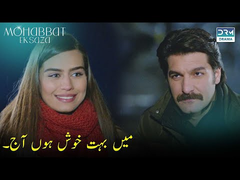 Noor Is Only Happy When She's With Her Ex... | Best Scene | Never Let Go | UA21