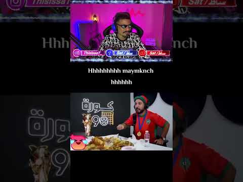 كمل تالخر 😂😂😂 #اكسبلور #هتضحك #ضحك #كوميديات #funny #memes #gaming #تحشيش #تيك_توك