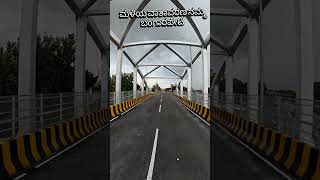 ಮಳೆಯ ವಾತಾವರಣ ನಮ್ಮ ಬಂಗಾರಪೇಟೆ