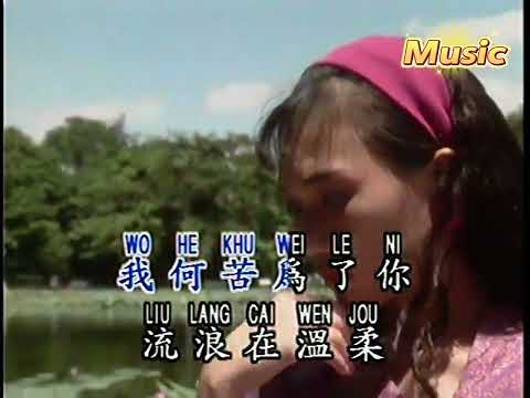 何苦 KTV 伴奏 no vocal 無人聲 music 純音樂 karaoke 卡拉OK 伴唱