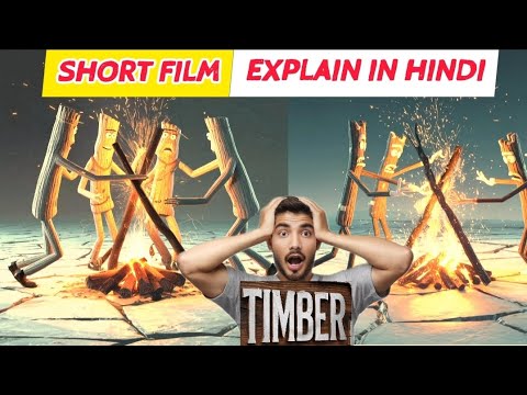 Timber short film in hindi || Animation video | Cartoon #cartoon #shortfilm #timber.