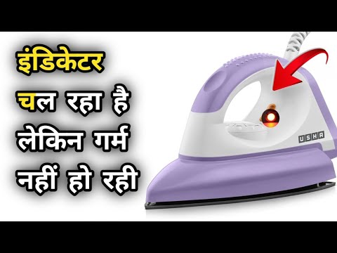 प्रेस बनाना सीखें Step By Step || Automatic Press Repair Hindi