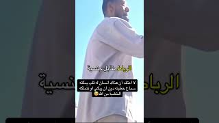 لا اعتقد أن هناك انسان له قلب يمكنه سماع خطبة دون ان يبكي او تتملكه الخشية من الله😢🤲