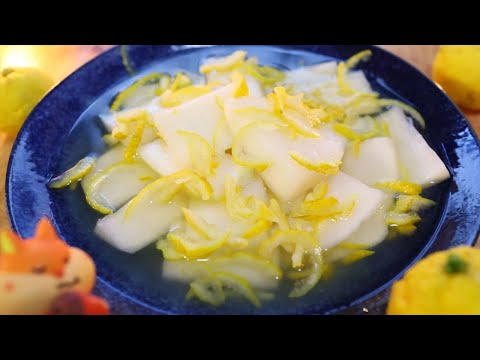 ゆず大根の甘酢漬けの作り方・レシピ｜Coris cooking