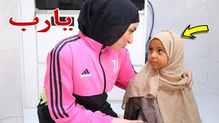 غزل تغير من صحبتها - شوف حصل اية !! 