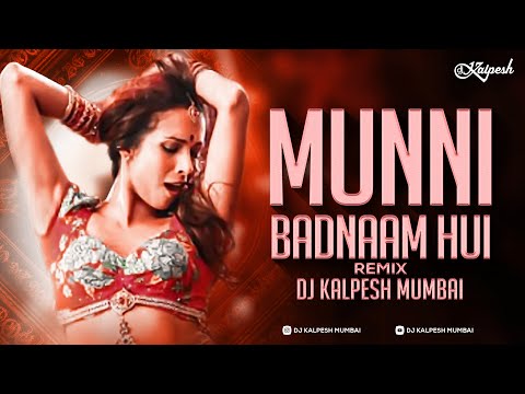 MUNNI BADNAM HUI (Remix) DJ Kalpesh Mumbai | Dabangg | Malaika Arora | Salman Khan