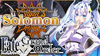 Starting Fate/Grand Order's Final Singularity ​