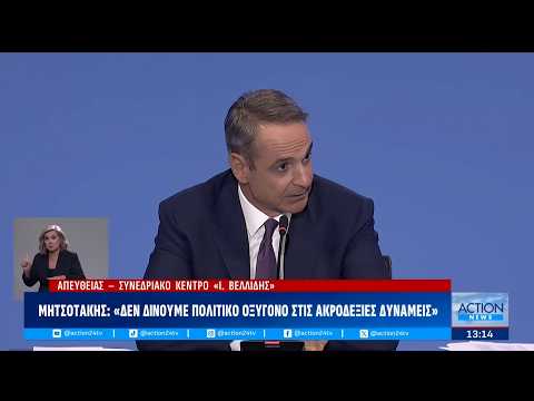 Η απάντηση του πρωθυπουργού στον Δ. Τάκη: «Δεν θα υποθηκεύσω με παροχολογία ό,τι κατακτήσαμε»
