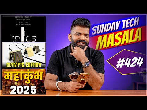 Nothing Phone (3) ? | Galaxy Flip Olympic Edition | Mahakumbh Vlog | STM #424 | Technical Guruji🔥🔥🔥