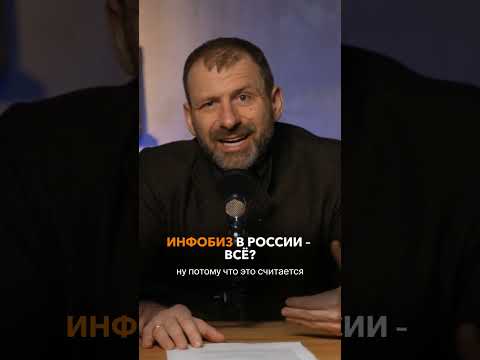 Смотри полное видео на канале Игорь Рыбаков