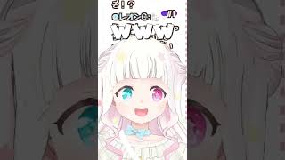 ニドラン♀をGETする確率について。【星降こゆ／新人Vtuber】 #shorts #vtuber #ポケモンfrlg
