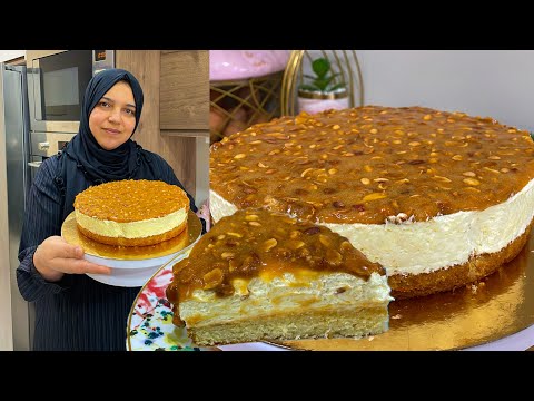 حلوة لاكريم بالفلان بدون كريمة سائلة من أسهل طورطات لي حضرت😱 كيكة الفلان بالكراميل