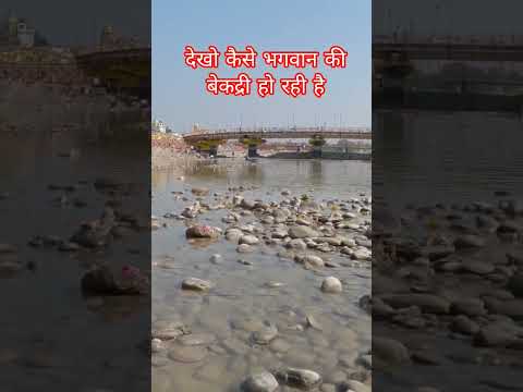 Har Ki Pauri Haridwar | Ganga Aarti Live | Divine Evening Vibes | Haridwar Ganga Darshan