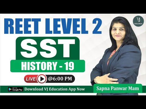 Reet History Classes | SST REET History | REET SST Level 2 | Reet 2022 | VJ Education