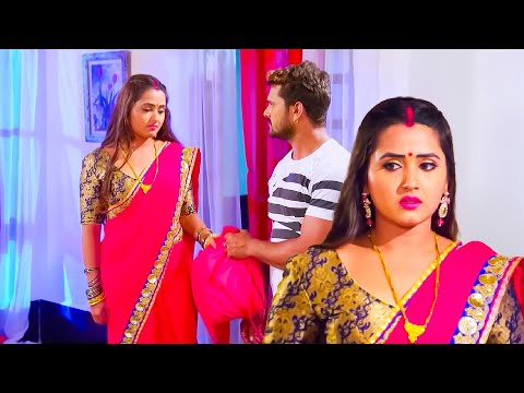 खेसारी लाल यादव और काजल राघवानी का रोमन्स फुल वीडियो #Khesari Lal Yadav, #Kajal Raghwani