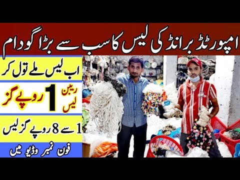 Original branded fancy lace warehouse in Faisalabad