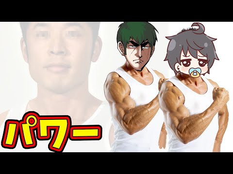 【第五人格】Numaさんと「なかやまきんに君」パワー縛りとかいう意味のわからんランクマ行ってみたらｗｗ【IdentityⅤ】