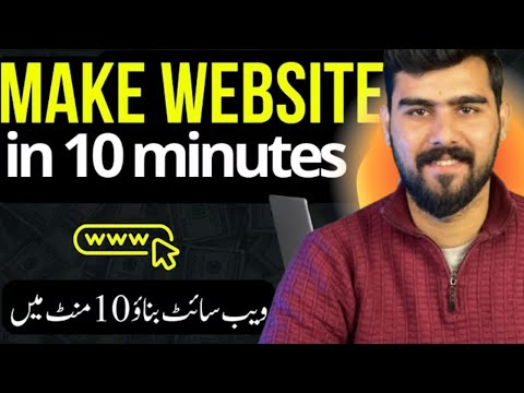 How to Make a Website in 10 mins - 2025 Simple & Easy (PART 1)