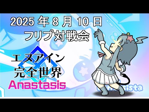 thumbnail_nnvfle_a00Q