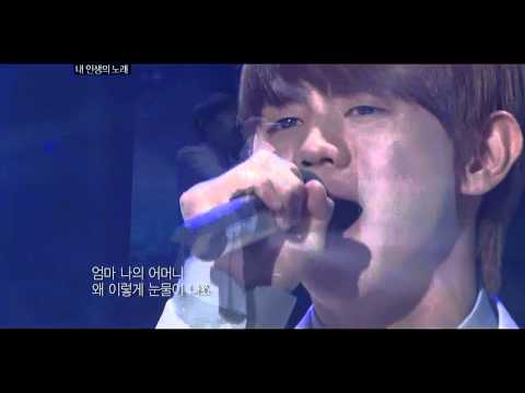 [中字] Iⓜⓜⓞrtⓐl Sⓞnⓖ - YoSeob (Ra.D - 엄마 Mom,2008)