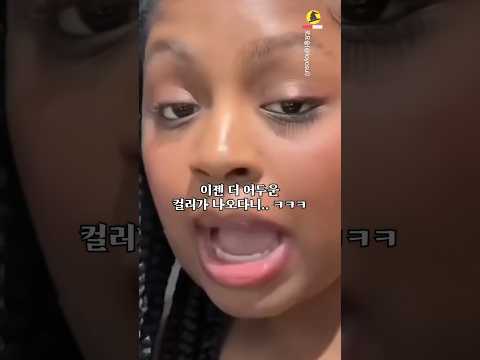 이 파우더 파운데이션, 역대급으로 어두운 컬러 나왔습니다