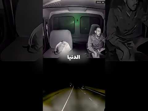 اذكي سواق في العالم!