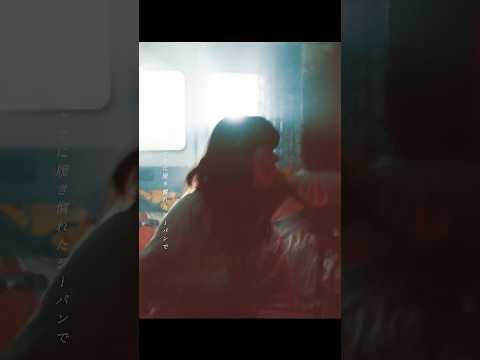 「愛を伝えたいだとか」ストリーミング4億再生突破しました💐❤️