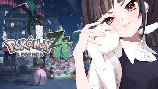【朝活】朝のまったりポケモン育成【Pokémon LEGENDS Z-A】