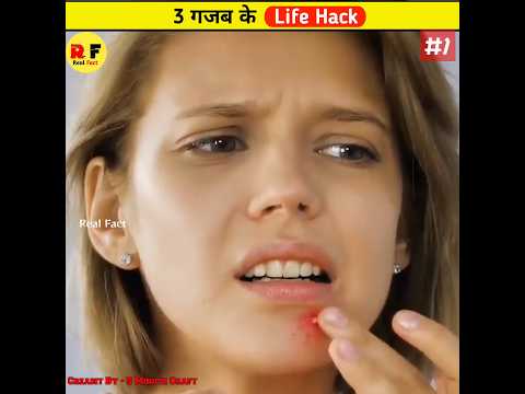 3 कमाल के Life Hacks Part 3🤫 || #shorts #viralshorts #hindi #lifehack