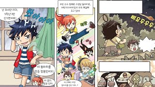 Korean Listening (Improve your Korean skills through listening to comic books with translation)