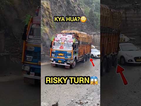 Bas 1 sec aurโฆ car niche ๐ฑ Risky turn par kya hua #Tata ๐ฎ๐ณ #Truck ๐ฅ #shorts