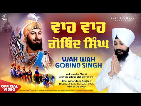 New Shabad Gurbani Kirtan 2025 - New Shabad Kirtan - Wah Wah Gobind Singh - Bhai Amandeep Singh Ji