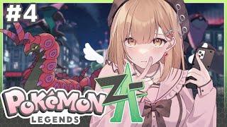 #4 わくわく！ポケモンレジェンズZA初見プレイ　ストーリー攻略ランクD～　【vtuber】