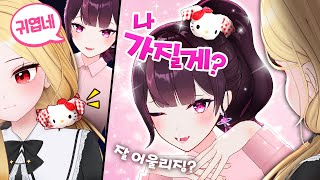주르르 이 불여시 같은 여자
