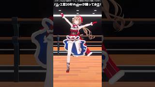 サビ踊ってみた￤ハートキャッチ☆パラダイス!￤バレエ歴20年Vtuber #プリキュア #さんたらいぶ #shorts