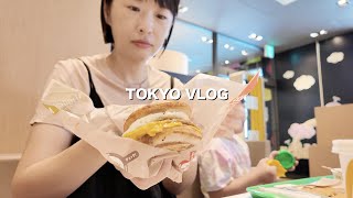 장보고 집에서 요리, 맥모닝&하츄핑 이벤트 | 일본 도쿄 브이로그