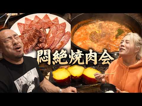 極上の焼肉に悶絶!特上牛のササミと厚切りハラミ!【東京最強焼肉店】