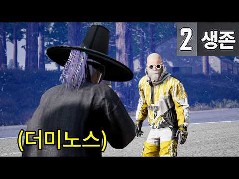 배그 파트너 인성 박제합니다