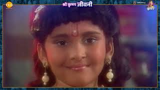 कृष्ण से मिलने राधा गोकुल आई, कृष्ण ने चण्डाल वृद्धा को मातृत्व सुख प्रदान किया | श्री कृष्ण जीवनी