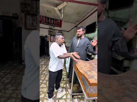 وش ضأني