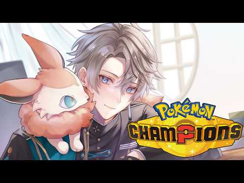 【Pokémon Champions】ポケモンめちゃ増えたらしいな!【甲斐田晴/にじさんじ】