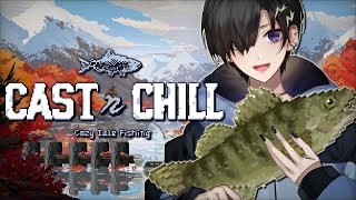 【Cast n Chill】深夜 まったり釣り男 【 奏手イヅル 】