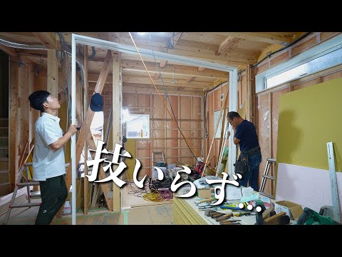 【大工とは】加工要らず材料、ここに大工の技が...？【新築Season6 - Part7】