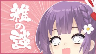 【雑談】switch2当たったけど、今日はまだないもん！【天神ことね】