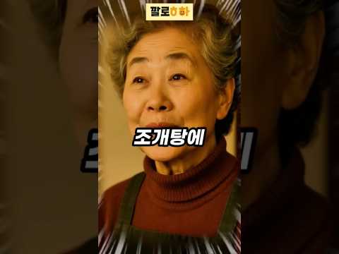 점심을 먹으러 식당엘 갔다.  메뉴가 남탕? 여탕?