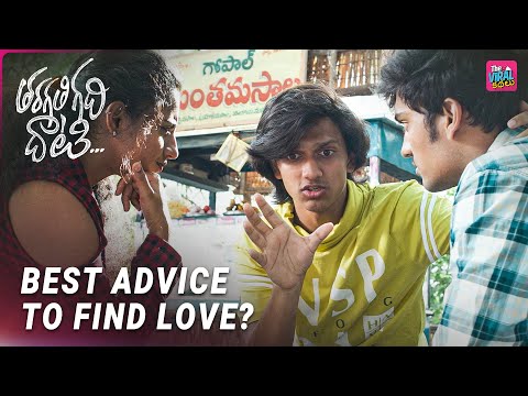 Madhu & Ravi’s Funniest Advice to Krishna | Tharagadhi Gadhi Daati | The Viral Kathalu