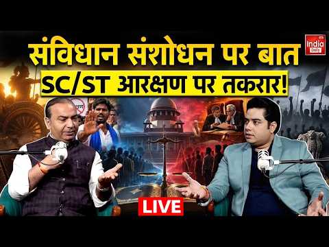 Reservation Hatao Andolan 2026: आरक्षण पर फिर तेज हुई बहस, संविधान संशोधन पर तकरार! Mumbai Protest