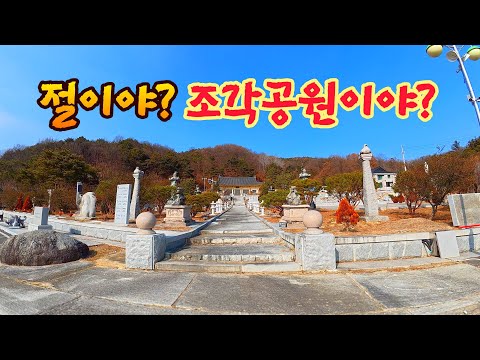 모두 무료 3000점 백옥같은 예술작품이 가득 모두 공짜로 감상 거기다 주차료까지 무료  세상에 이런곳도 있네요 #오지산골다큐 #오지자동차여행 #오지암자